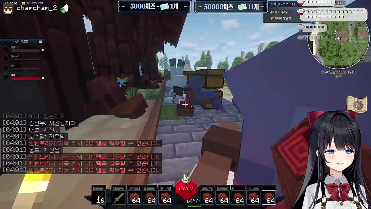 나가라고. / 진상행동ㅋㅋ