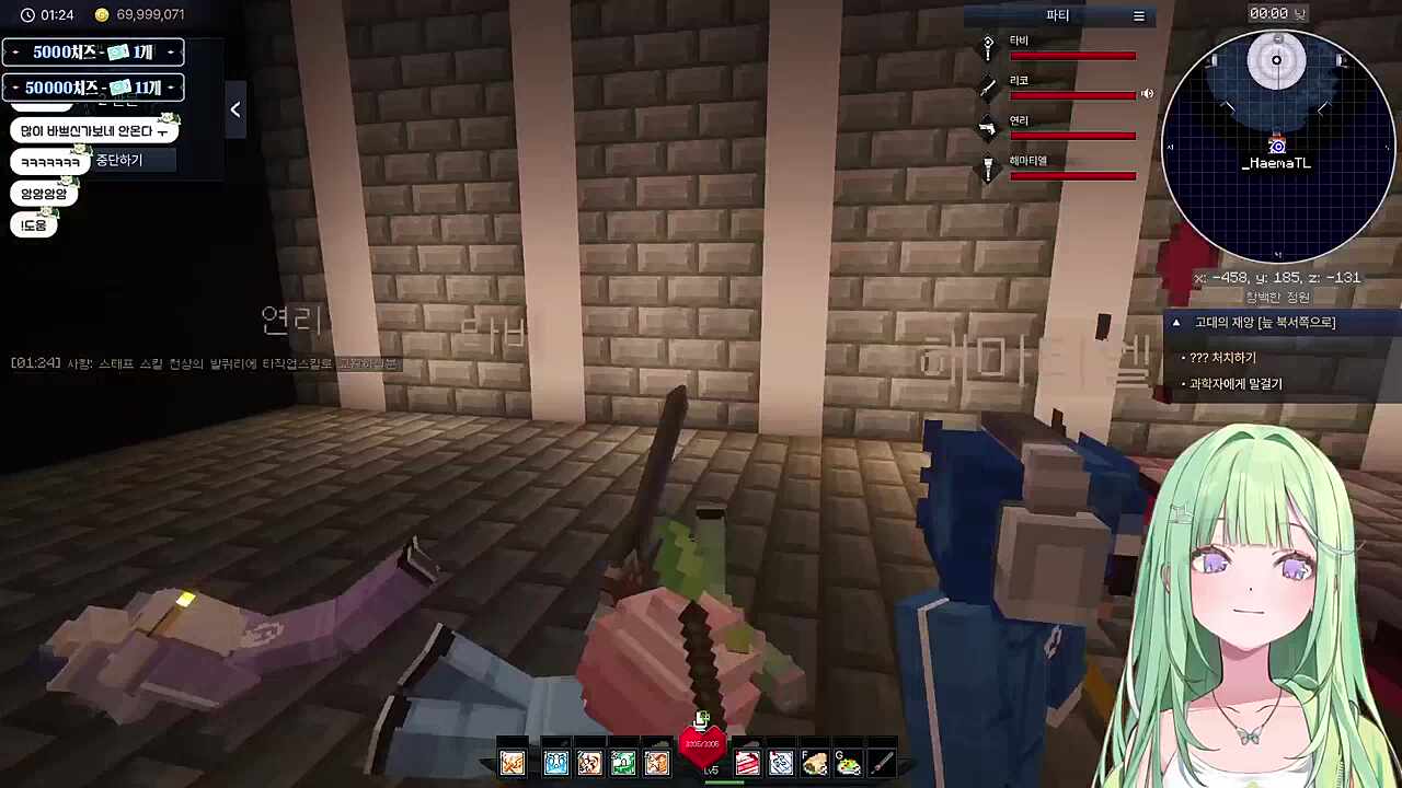 앙앙앙 왜 안 도와줘 ㅠㅠ 전부 다 드러누워~ / (오.....)