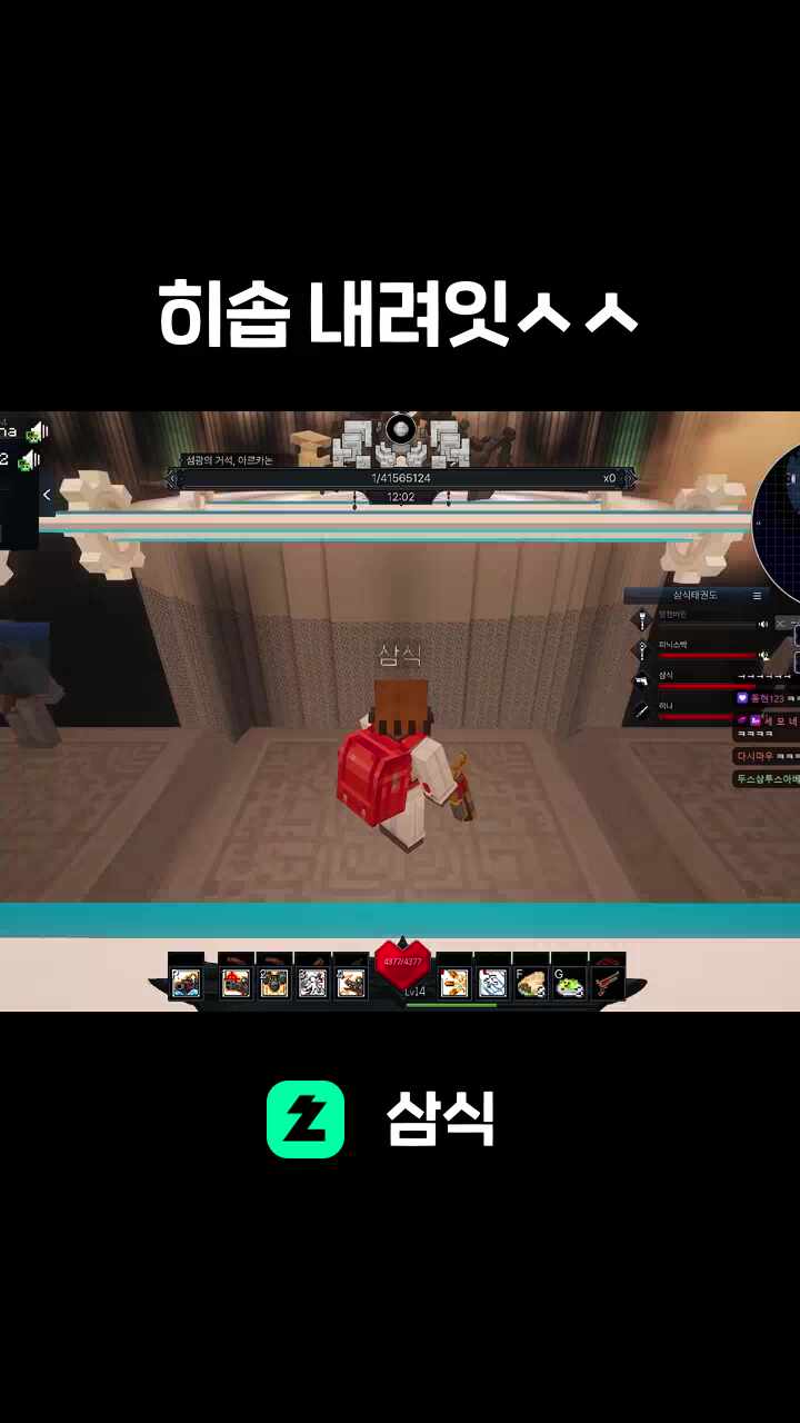 히솝 내려잇ㅅㅅ