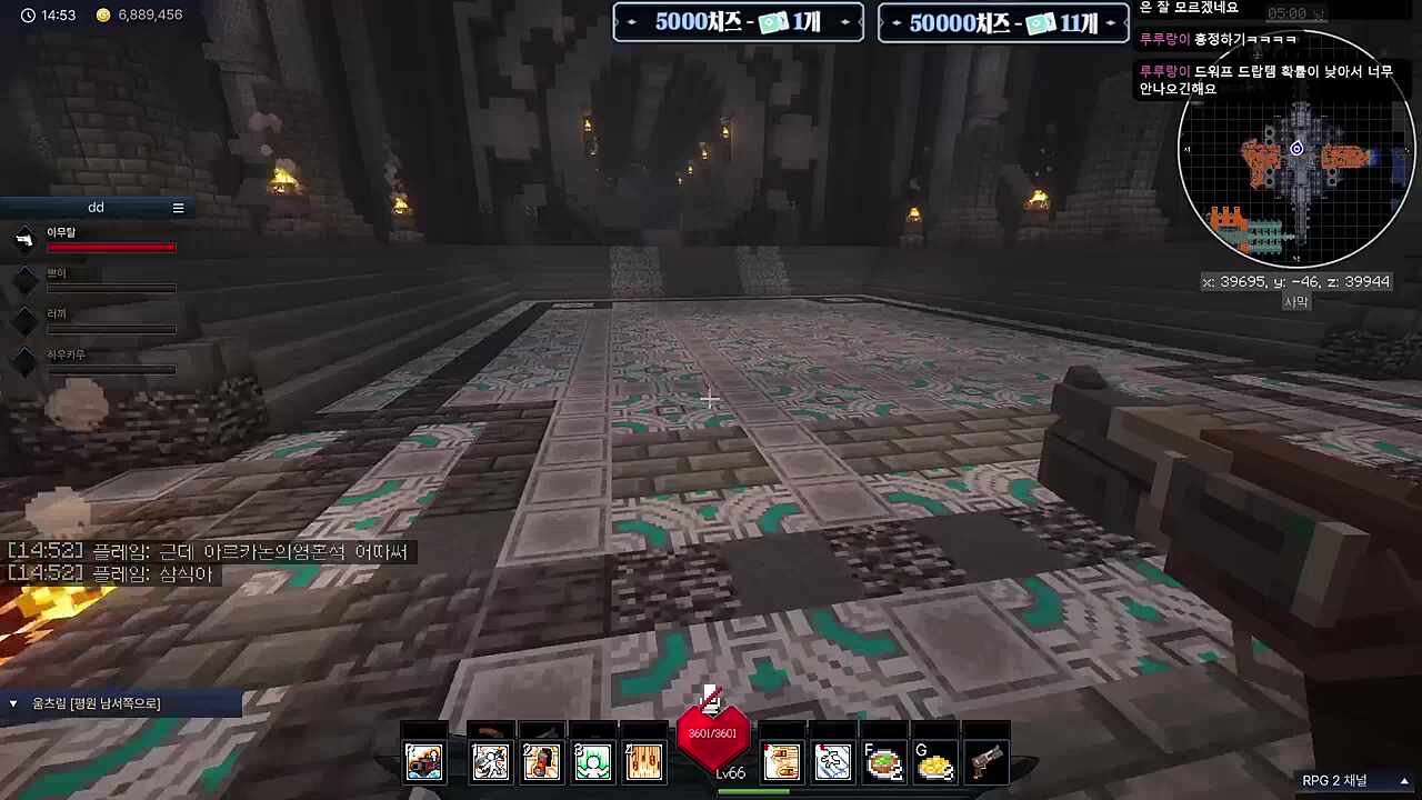 쁘허님의 로아식 기우제ㅋㅋㅋ(NPC에게 무릎 꿇고 빌기)