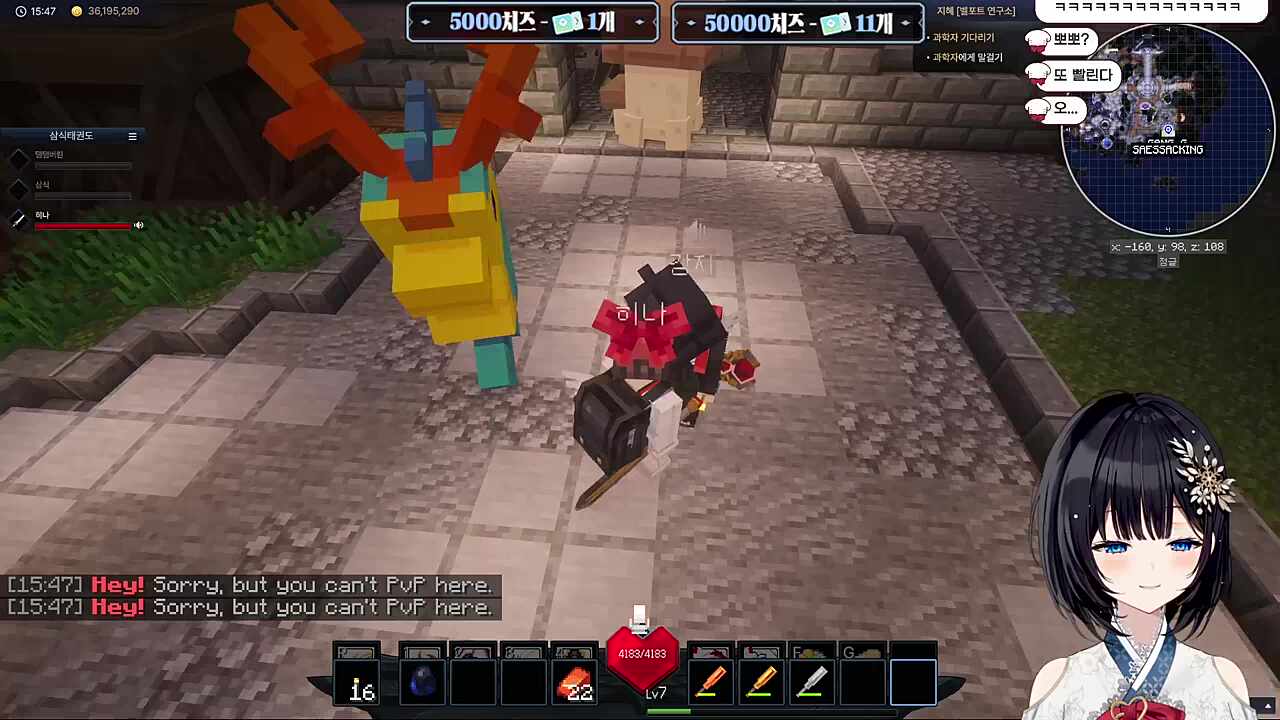 사쟌님... 왜 저랑 뽀뽀 안해줘요...?