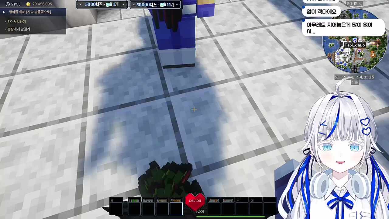 너의 꿈을 펼쳐라 대모린