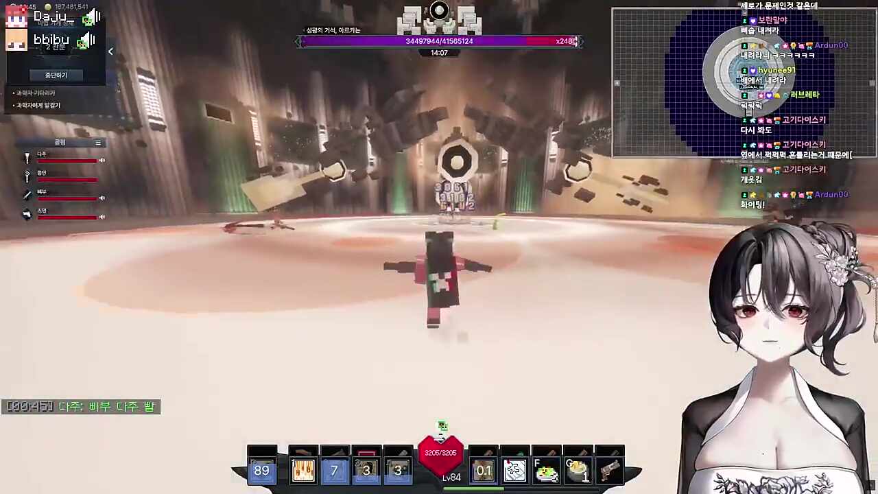 여자 셋 아니에요?