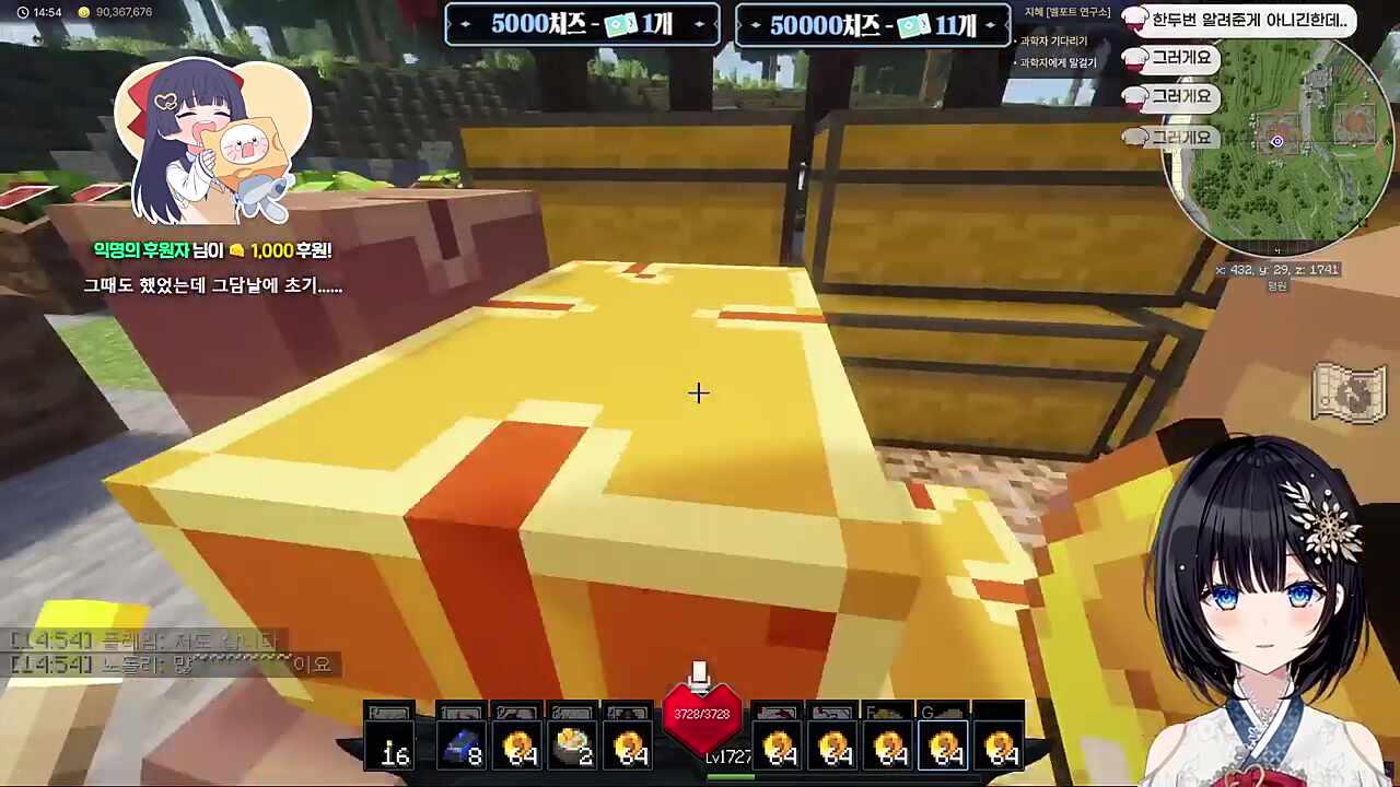 내가 그렇게 멍청할리없어