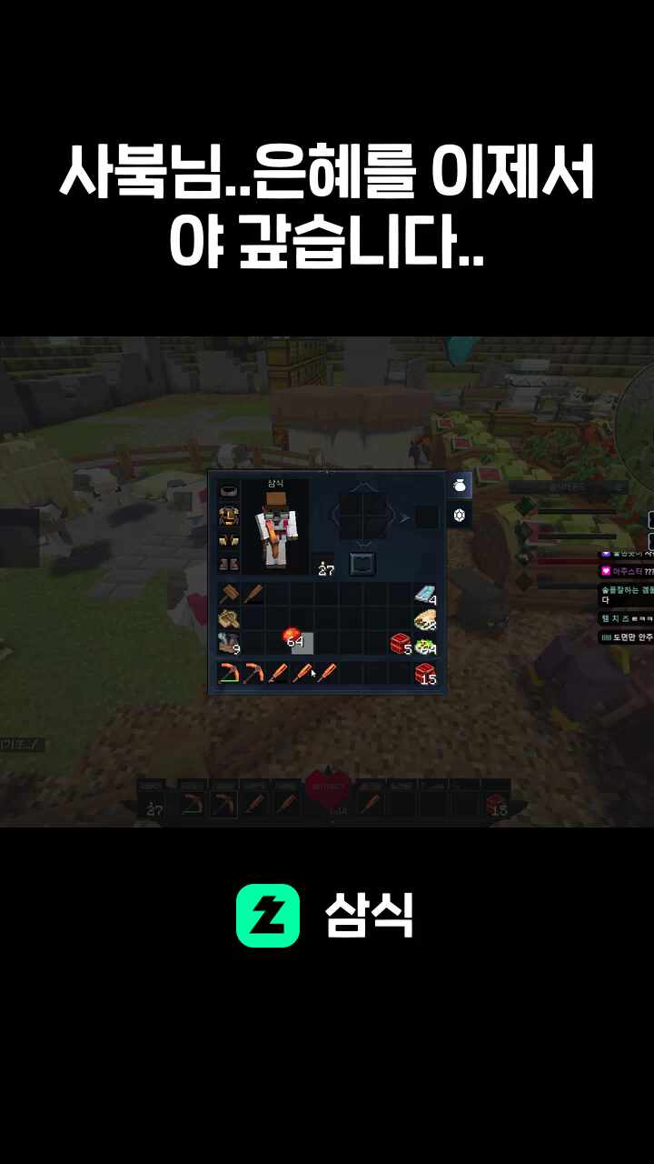 사붘님..은혜를 이제서야 갚습니다..