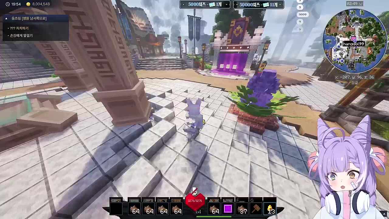 내가 뭘 본거지