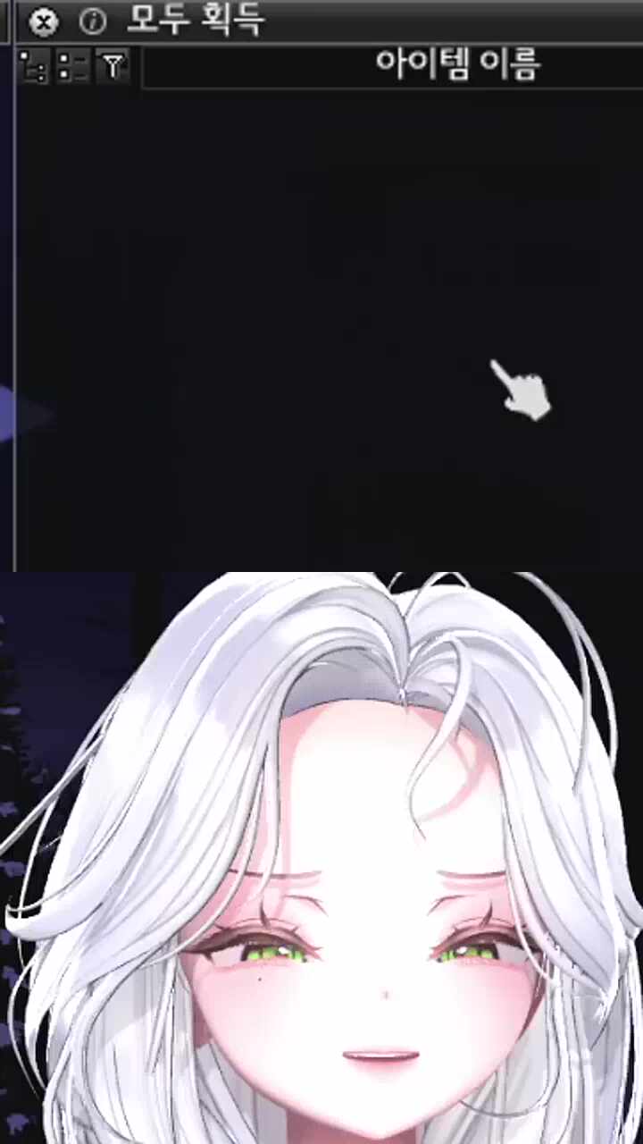 비워줘 비웠어 비워줘 비웠어