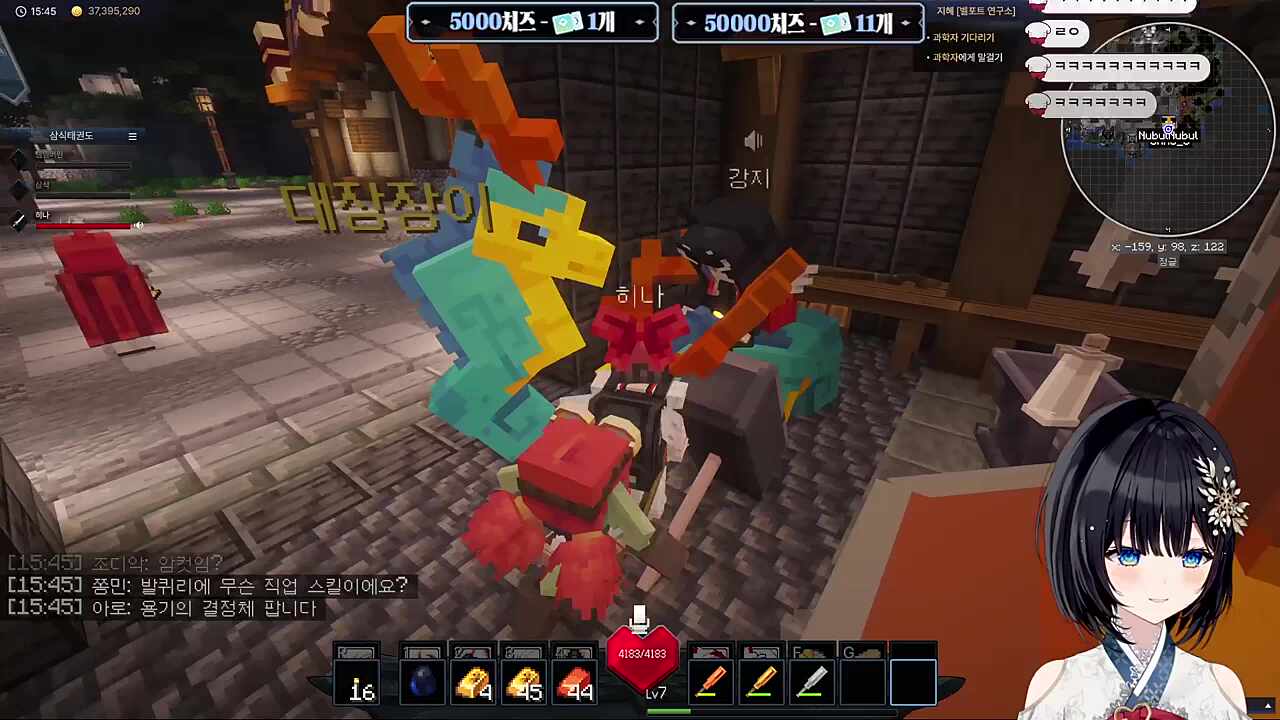 사장님 저 손 한번만 잡아주세요!!