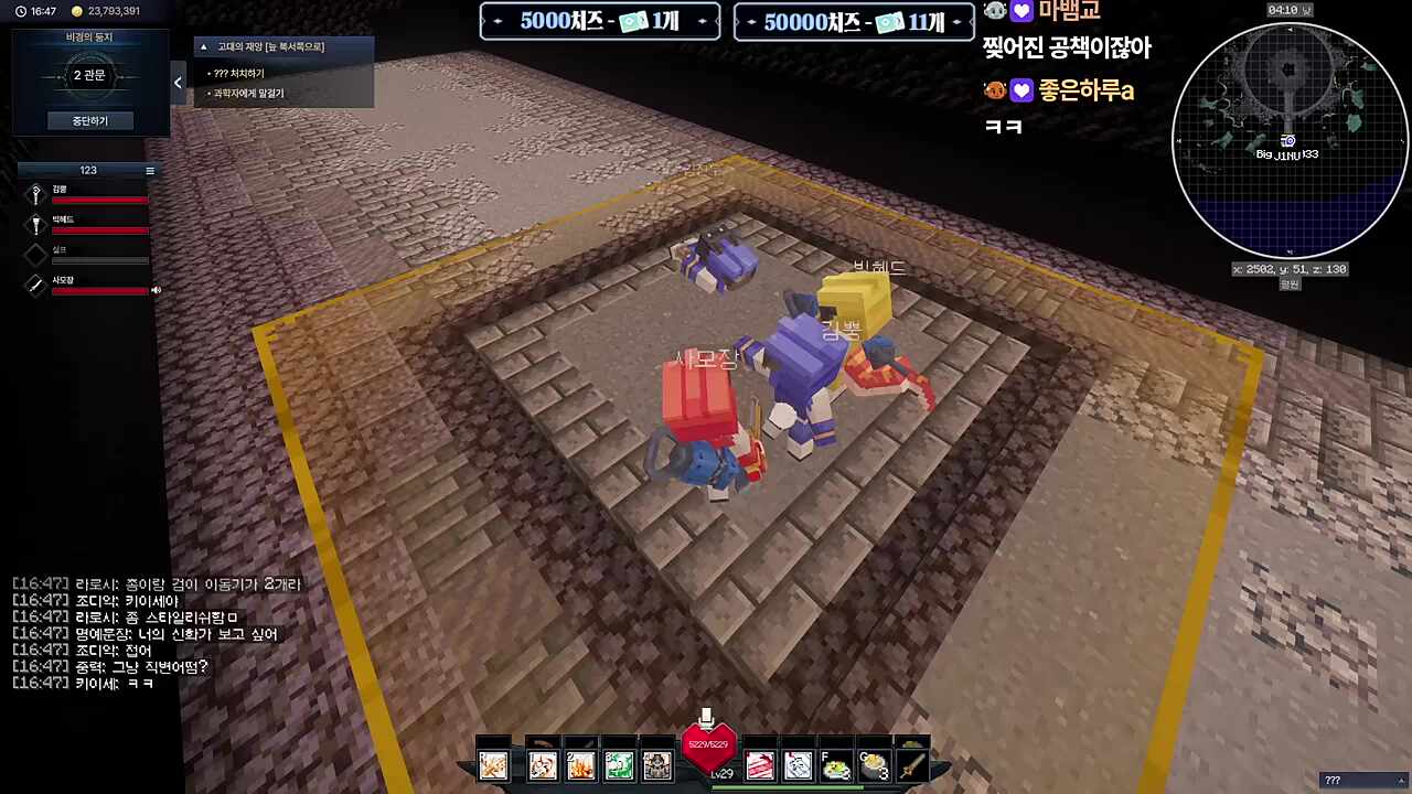 갈릭레인저 종놈 옐로