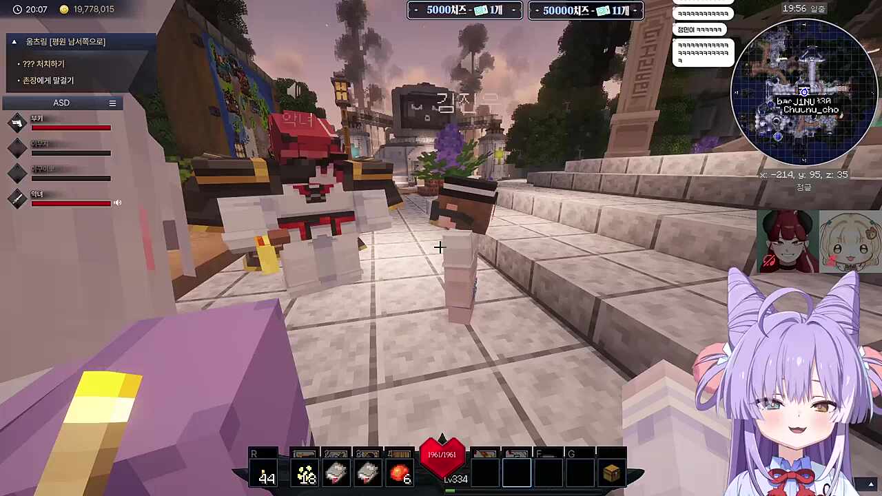 김진우 : 수능 끝나면 안경 자물쇠 풀어준다매 / 악녀 : 장난이지 장난~ 우린 친구잖아~