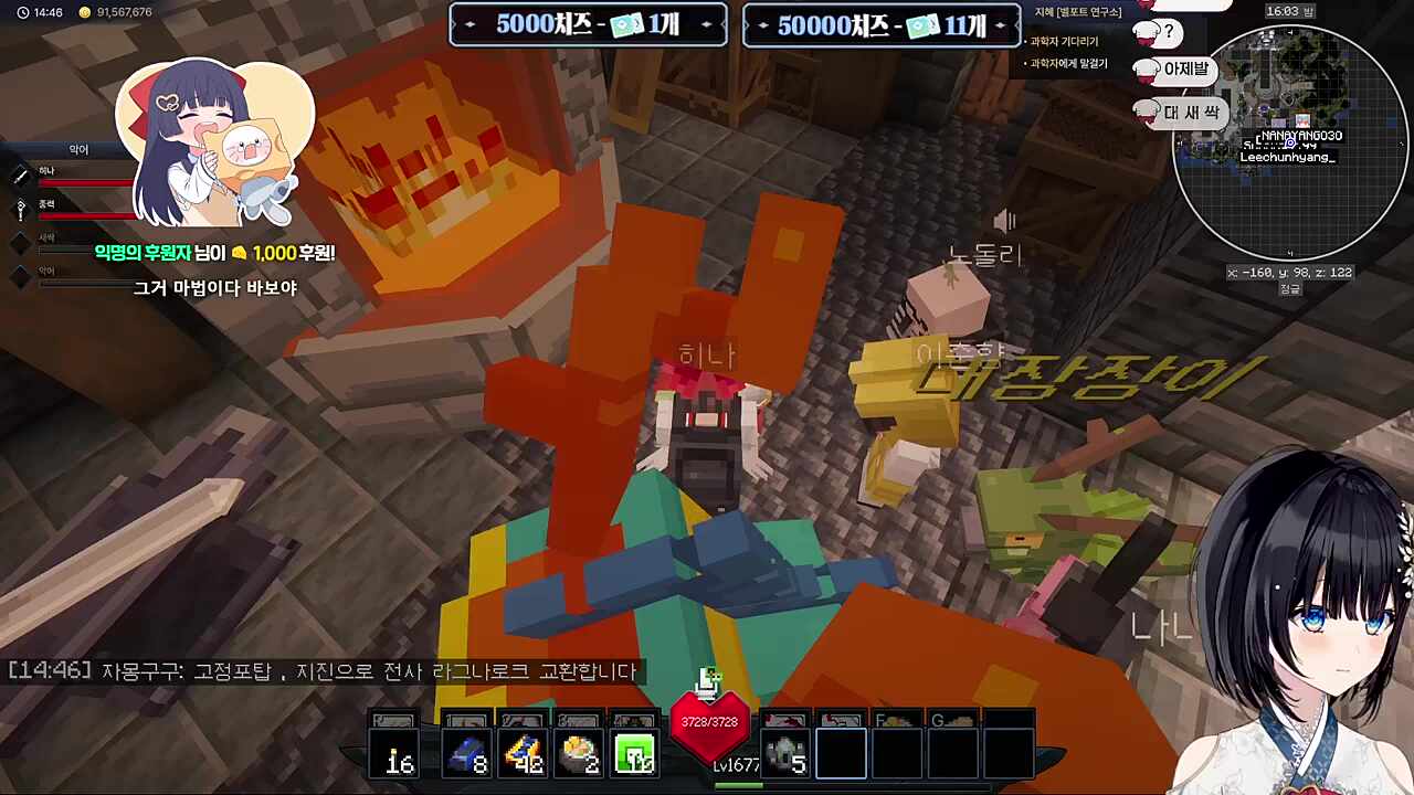 픽크타2 장비 잘 못 만든 히나