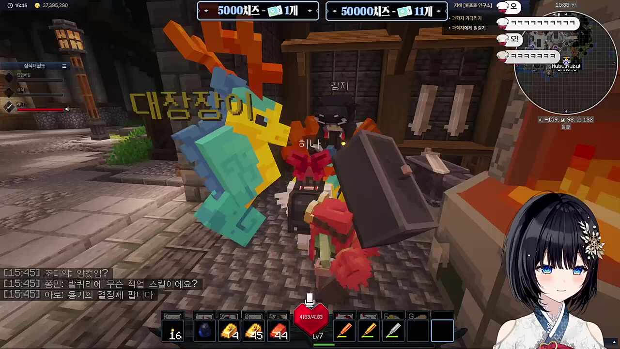 손잡아주세요빨리