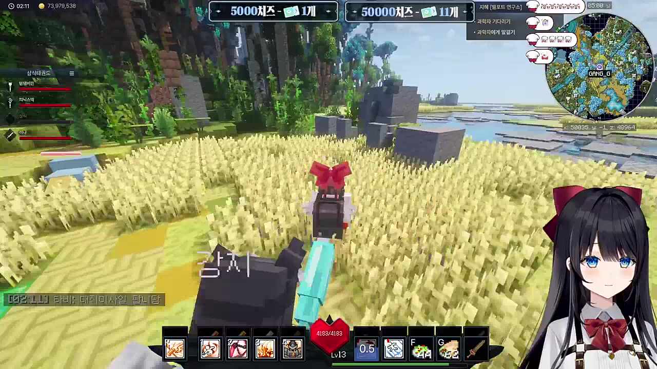 강지 발견~~기습 멘헤라 부리기!