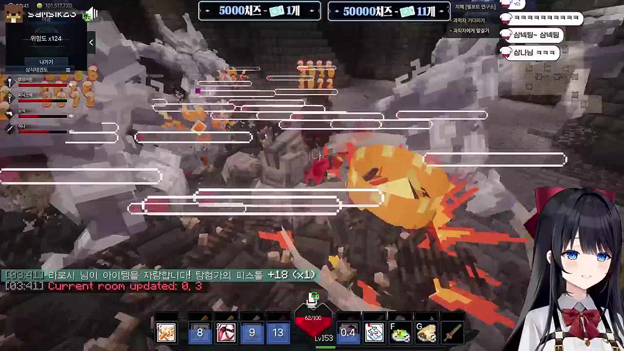 삼식 : 커넥팅 커넥팅~ 삼나님 오십니다~