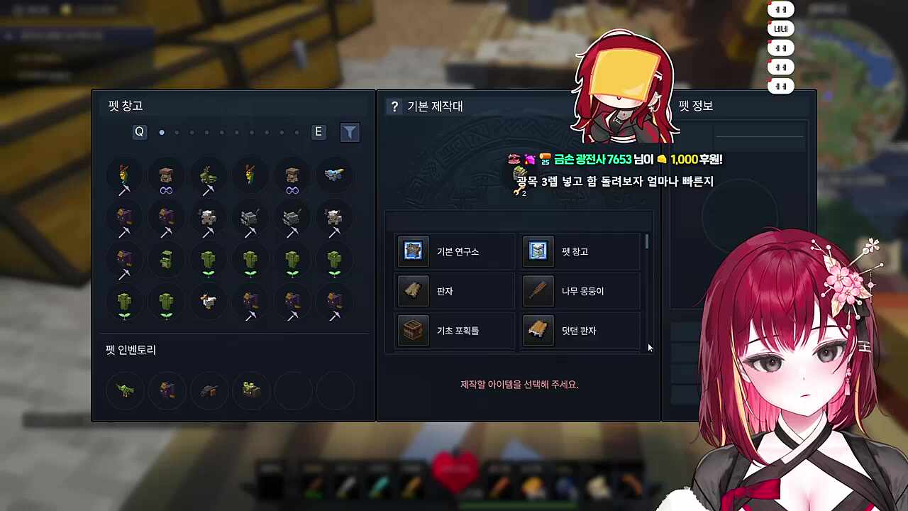 시계의 리제는 5분 느리다