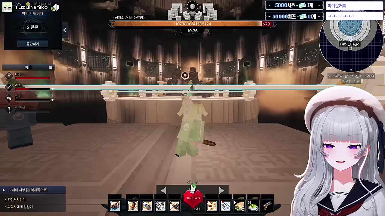 스텔 테런 구경하는 연리