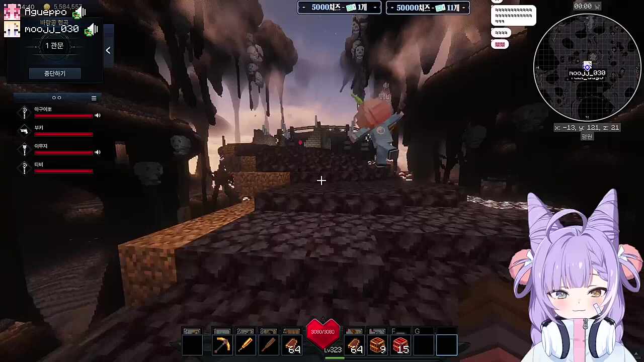 야다... / 바니걸을 잘못 사셨어?