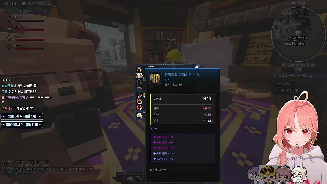 흐엑! 어.. 너불님이군요...