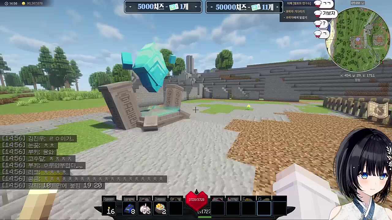 운뚱땡이 사쟌님...