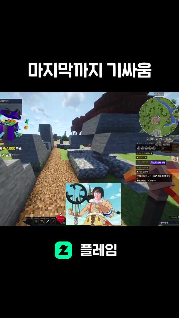 마지막까지 기싸움