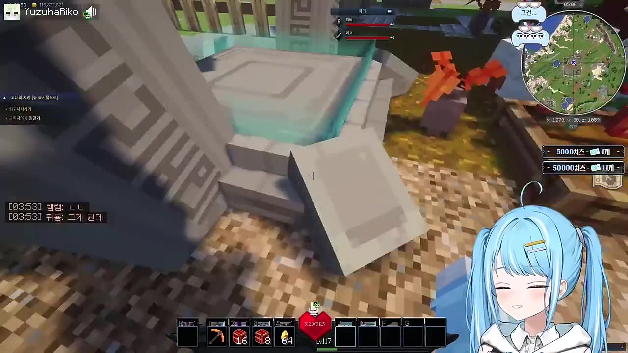 고마워 리ㅈ...리코야...