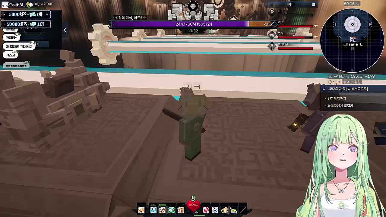 훈련하는 리코? ㅋㅋ