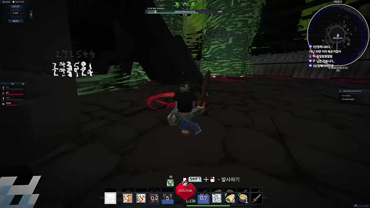 이거 다 피해 다피해