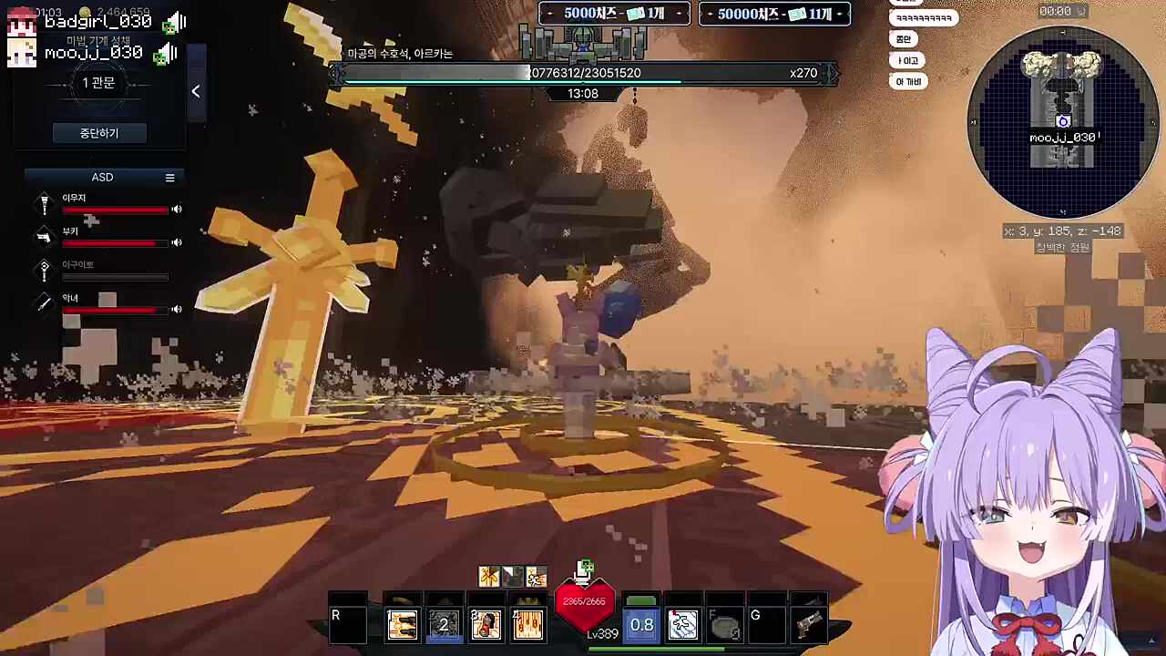 자락자락 주륵주륵