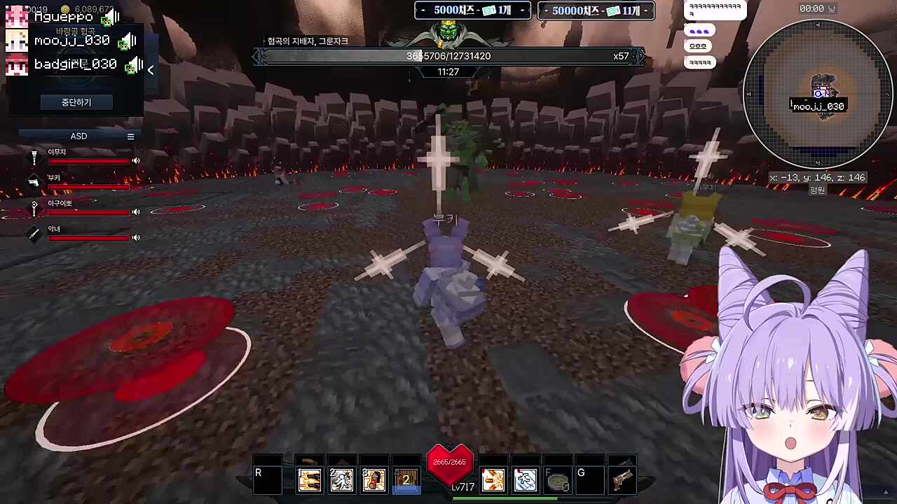 악녀님 사장님한테 신고할게요