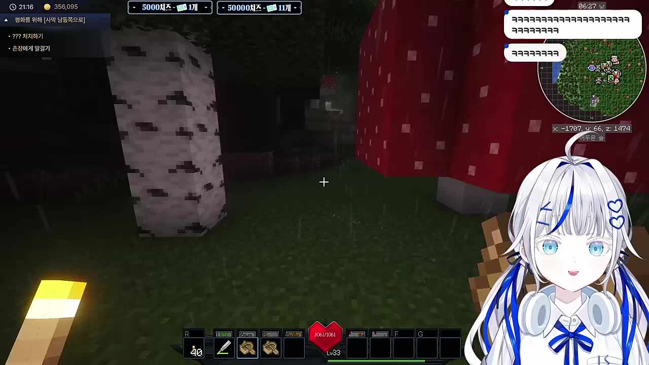 정성껏이 생각이 안나는 린