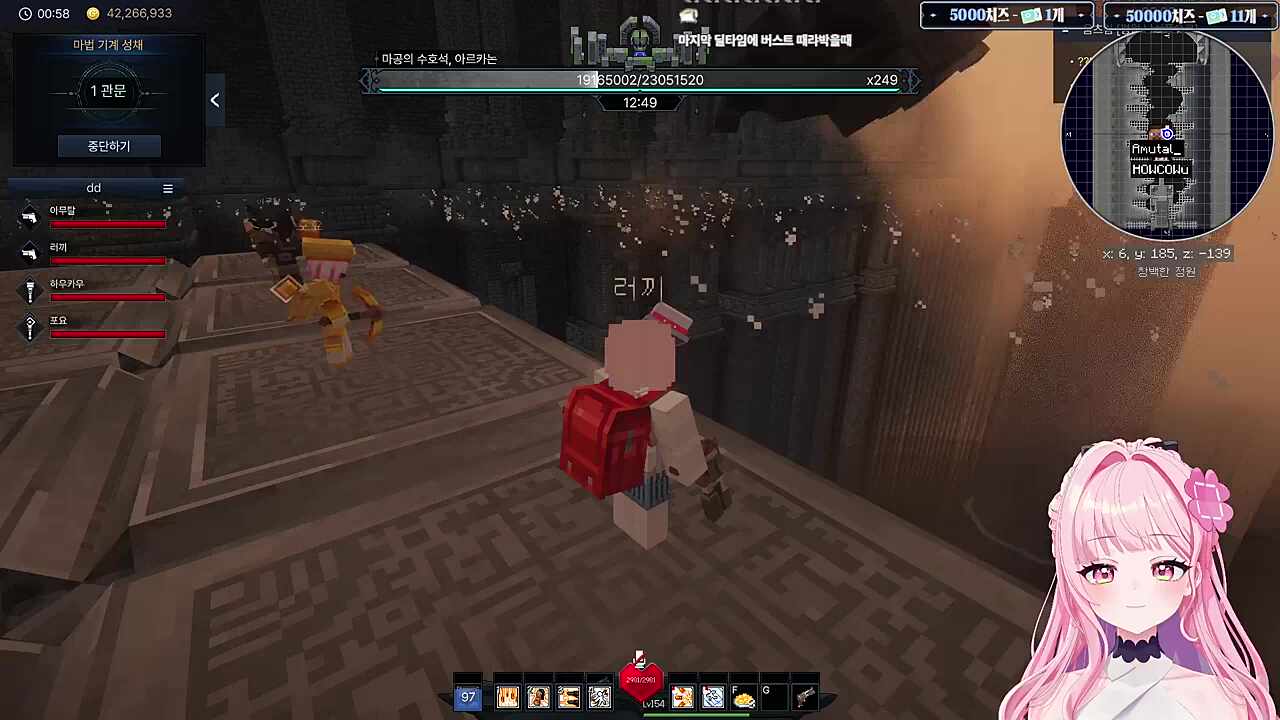 포요님의 구라핑ㅋㅋㅋ(블러핑 야르~)