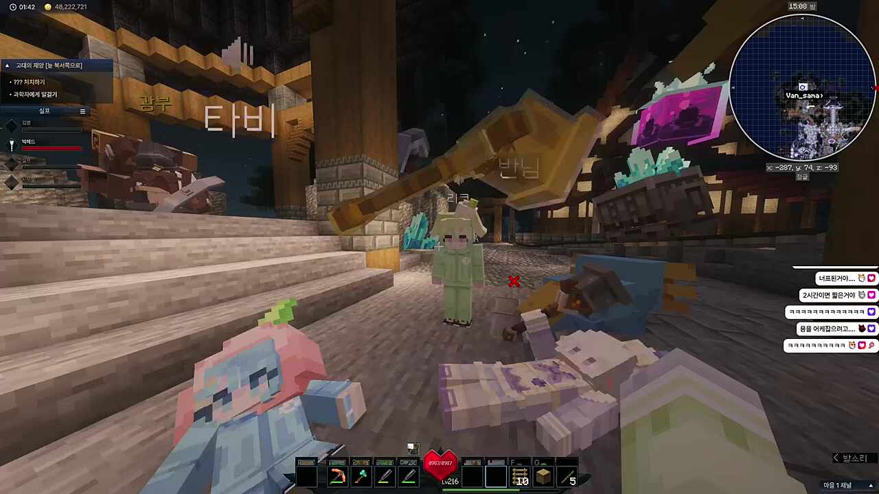 골렘이면 선녀야