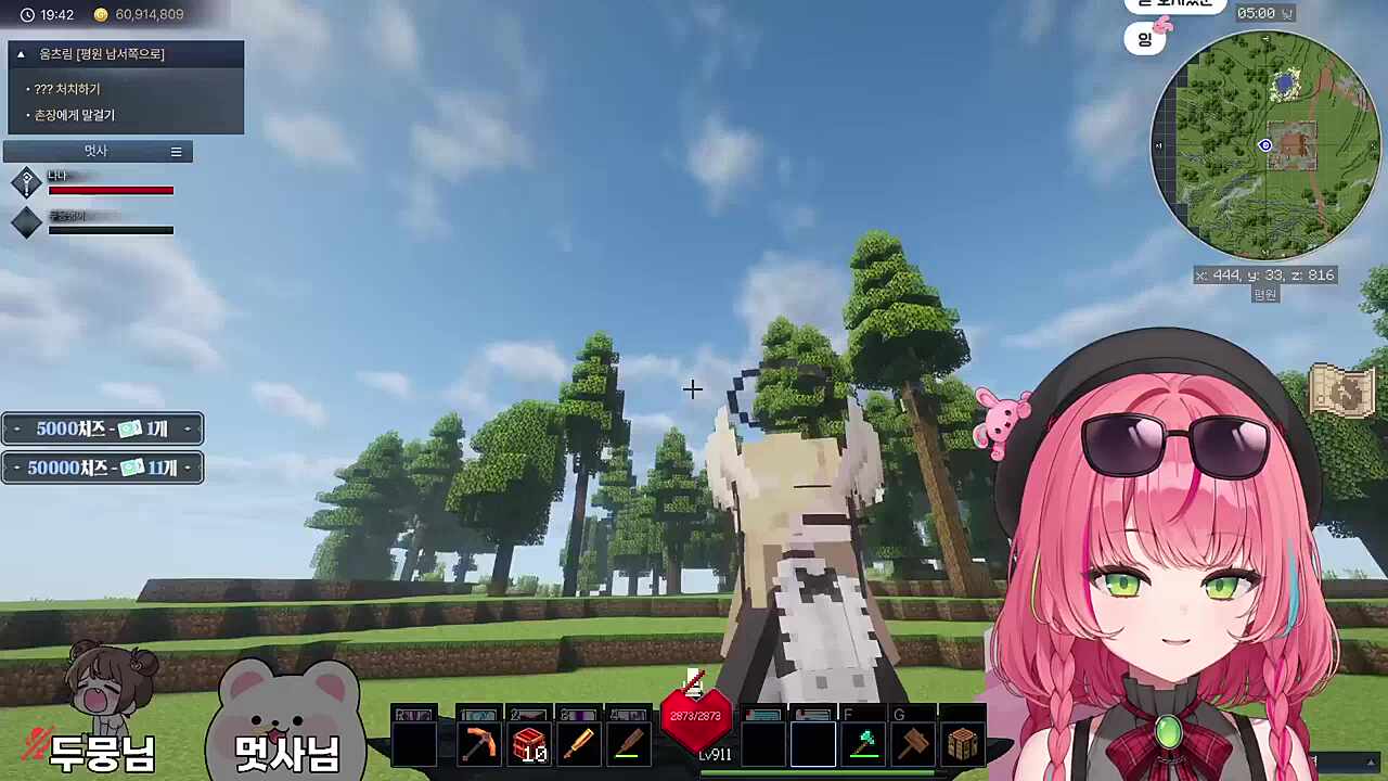 와 메이드 옆트임 치마 ㅗㅜㅑ