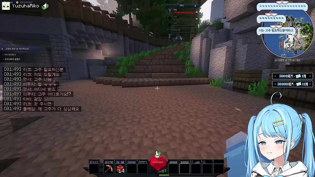 플포티를 막으려는 고추나눔단