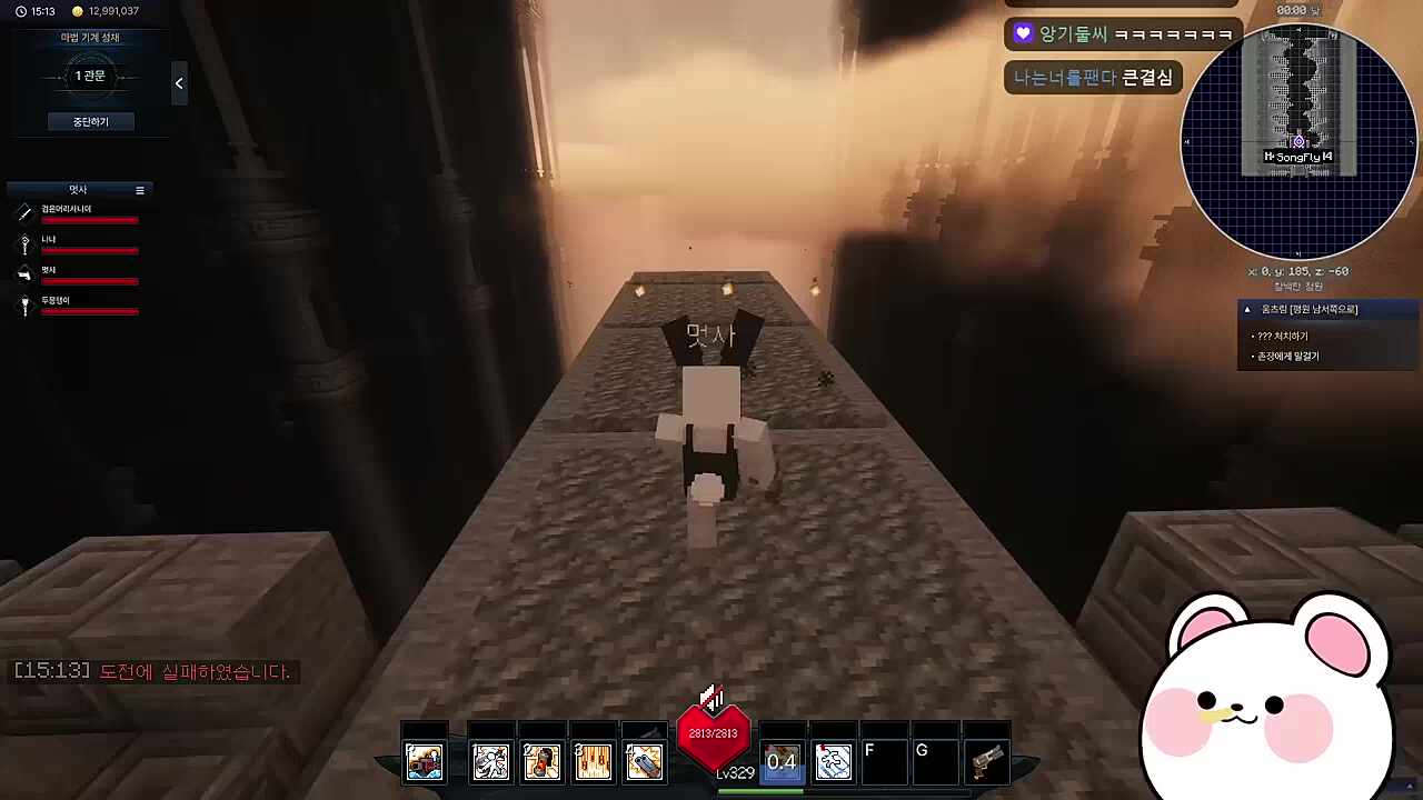 마음이 너무 급했던 멋사