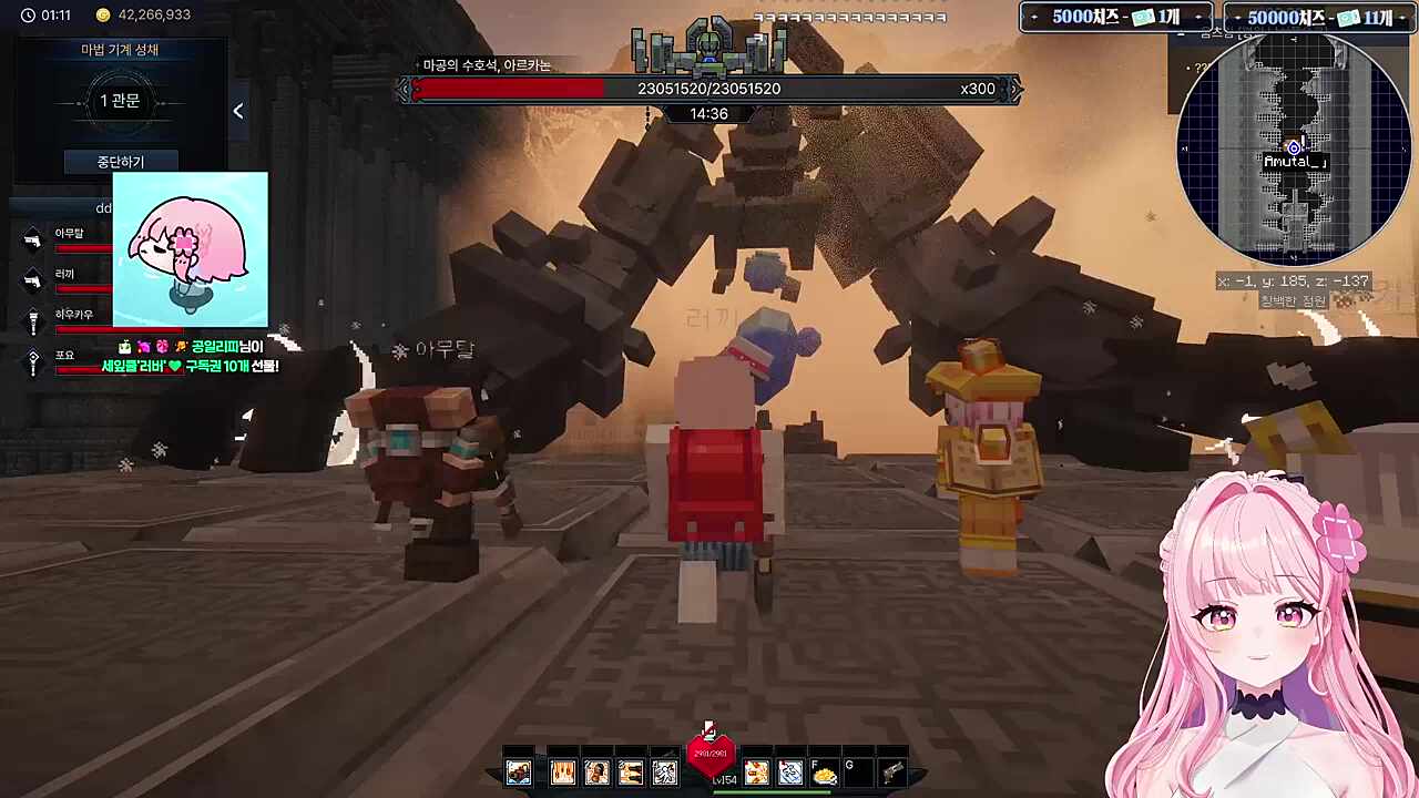 우울해진 러사장을 바로 금융치료하는 러버쿤ㅋㅋㅋ