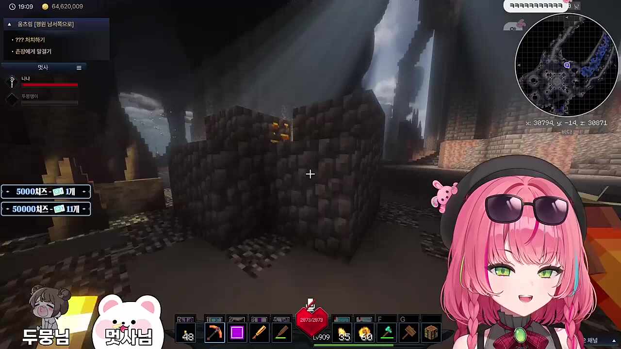 대회는 창이 나야됨