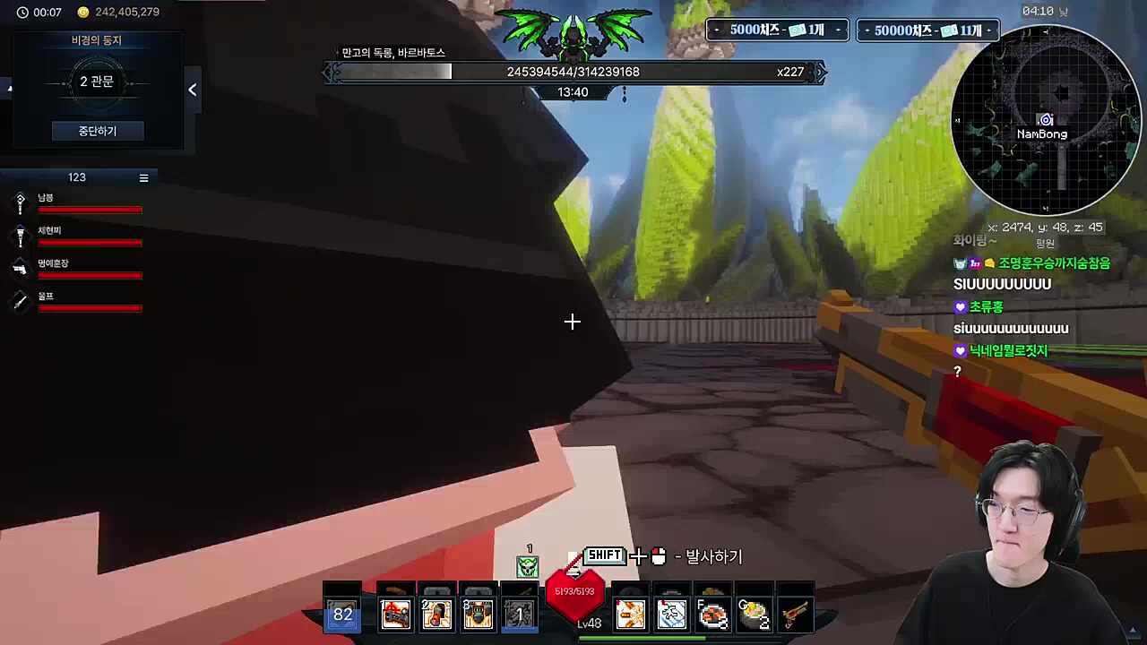 퍼클런 방해도네 웃참하기