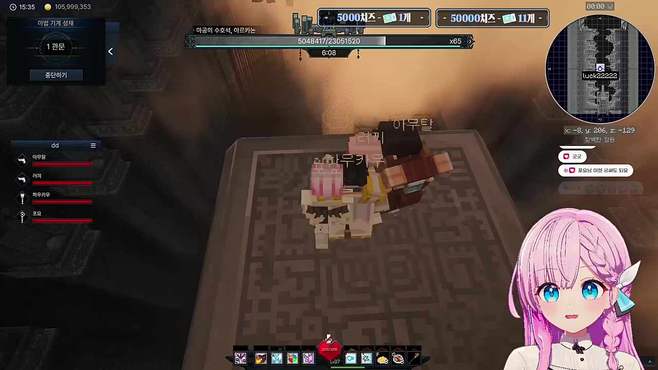 히히 러끼님 발사~ㅋㅋㅋ(w. 아무탈님, 하카님)