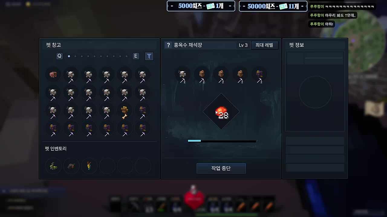 열폭한 츠밍님ㅋㅋㅋ