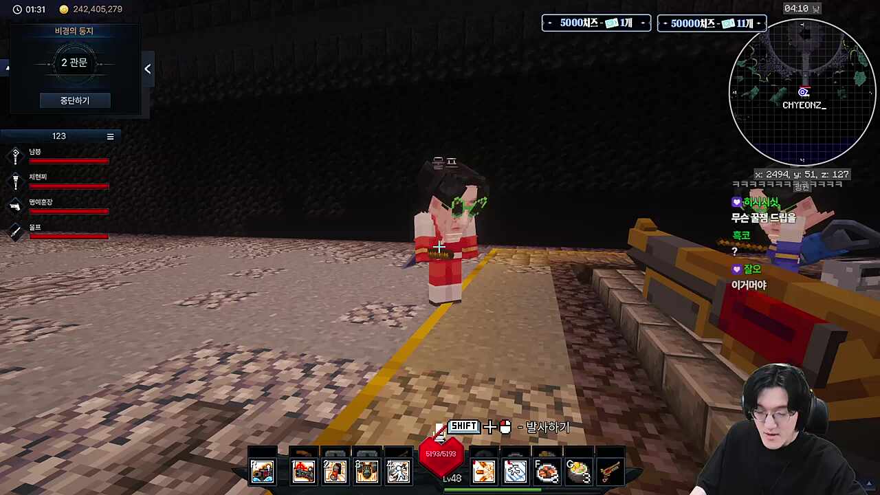 [01:30] 바르바토스 2관 0줄 (2인 울봉)