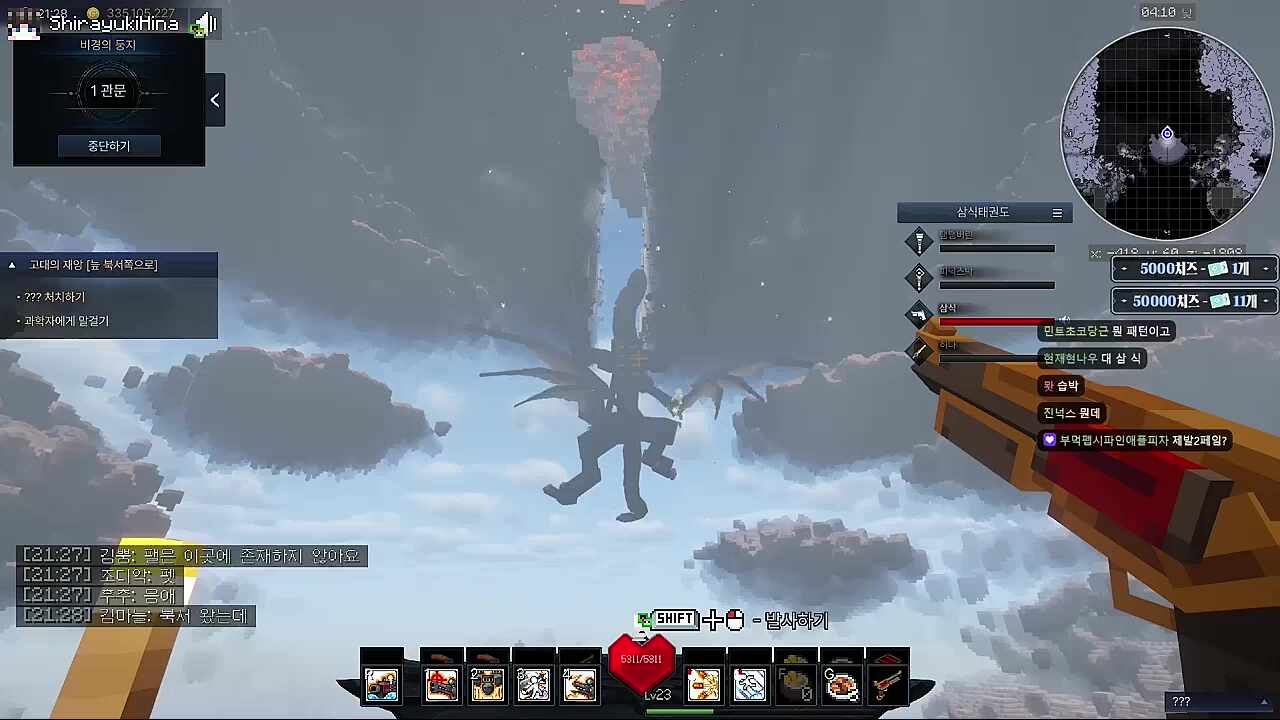 기믹 파훼는 대삼식ㄷㄷ