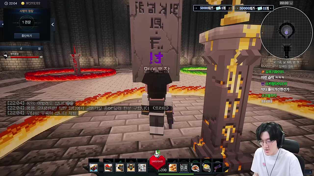 신규 보스에서 궁극기 써보기 (2가지)