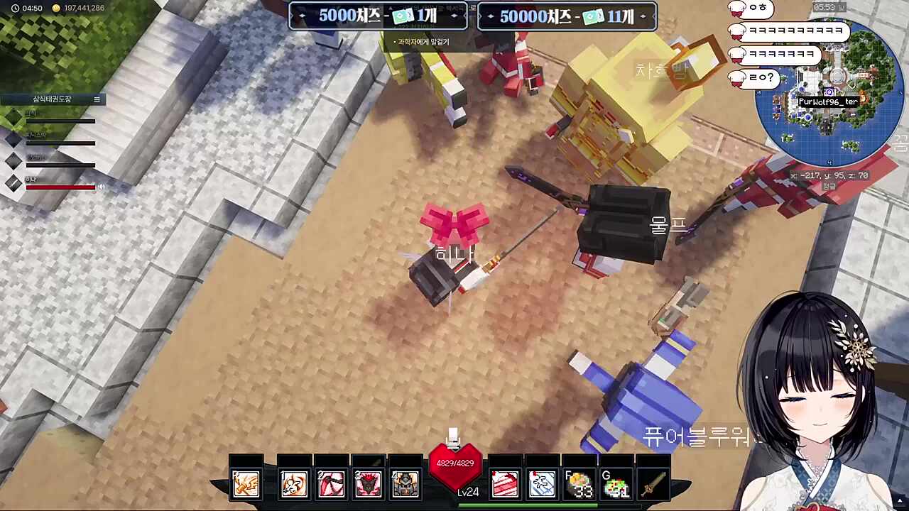 그냥 철벽 낄까...? 폐 끼치고 싶지 않아...