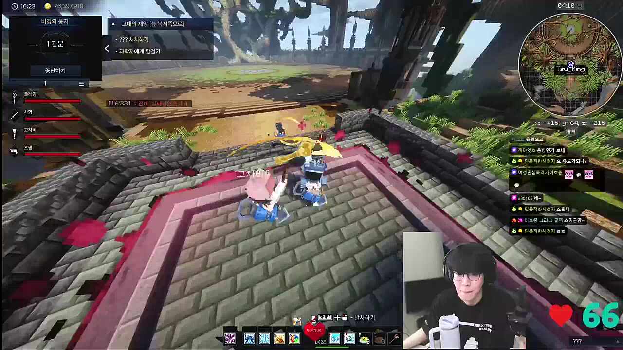 어디가 ㅋㅋㅋㅋ