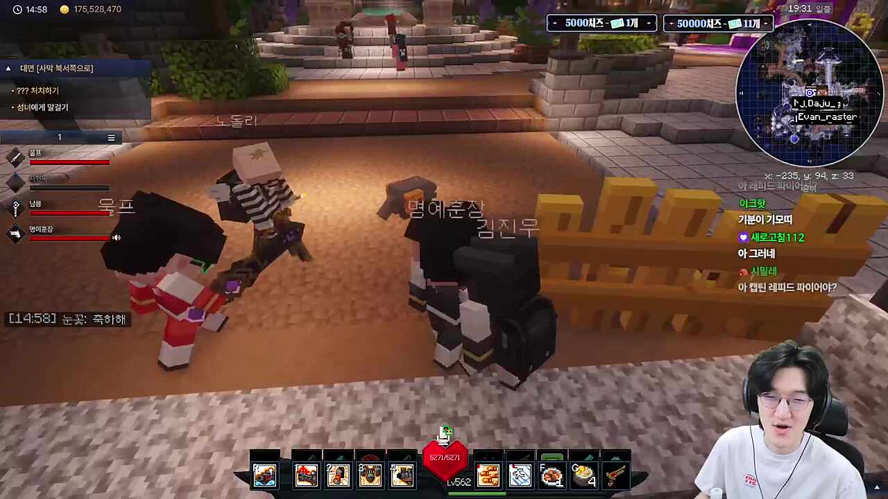 또 건벤놈들이야 ㅋㅋ (스킬 WWE)