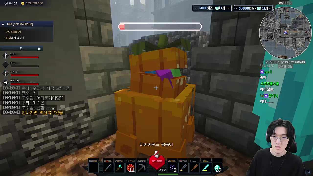 9일차 섭종 전에 펫 잡기