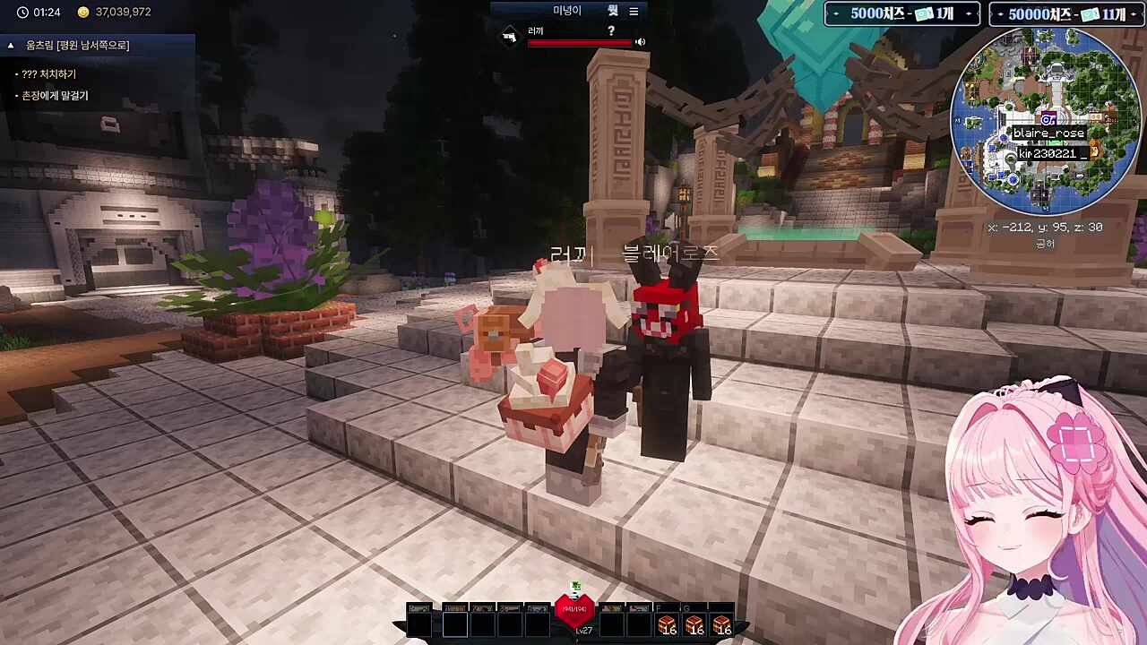 러끼님에게 은혜를 받고 러버들에게 보답하는 로즈 아가씨