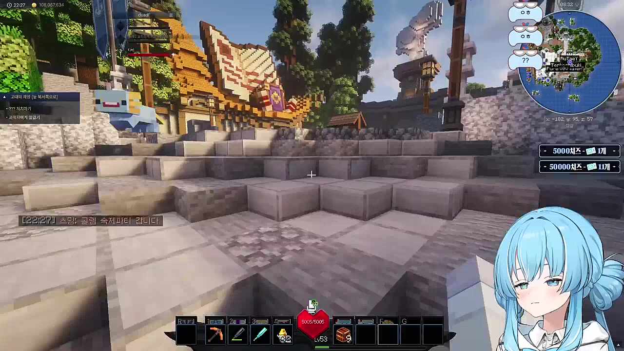 그냥 아카네 리제