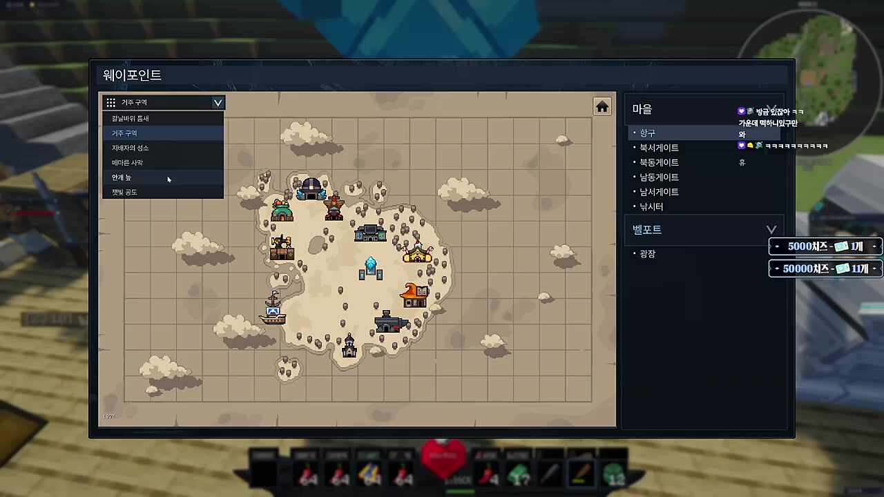 울프 노래 듣고가라